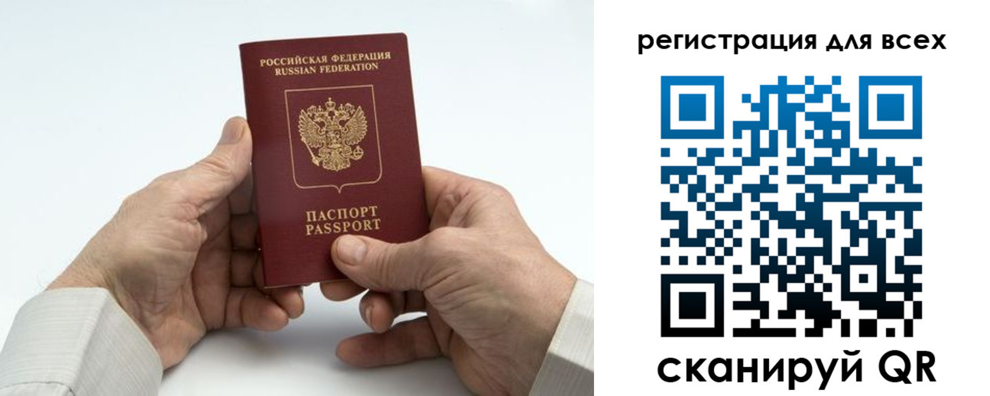регистрация для школы в Няндоме